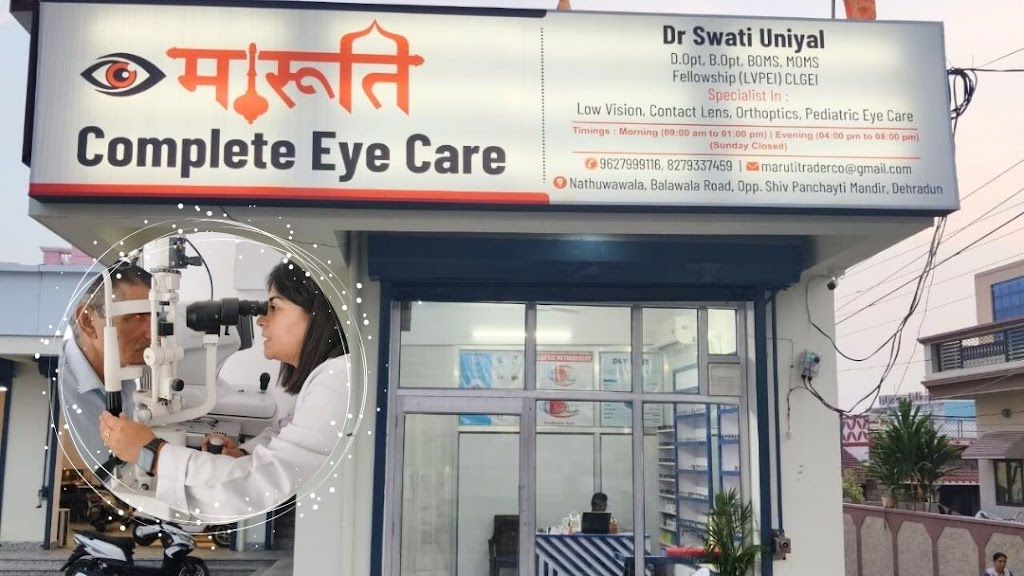 Maruti Complete Eye Care