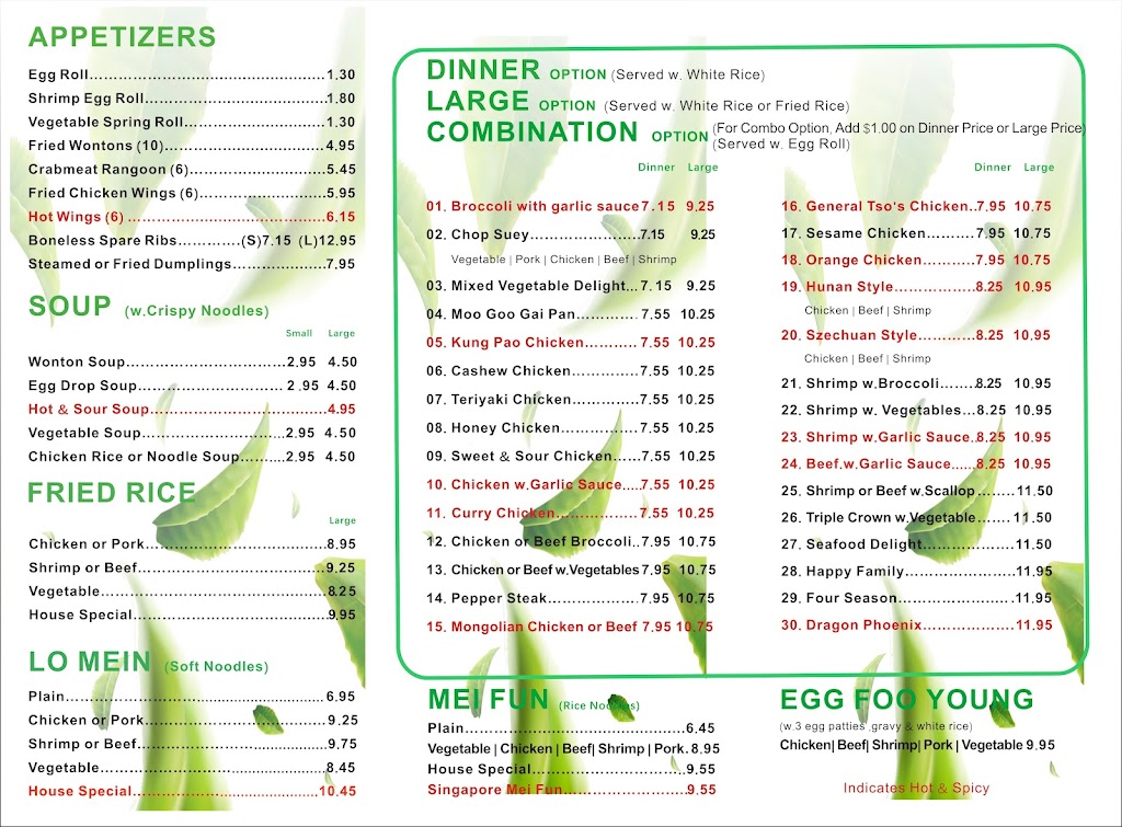  Green Tea Chinese Drive Thru