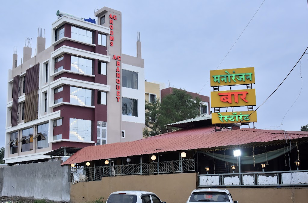 Hotel Manoranjan Enclave