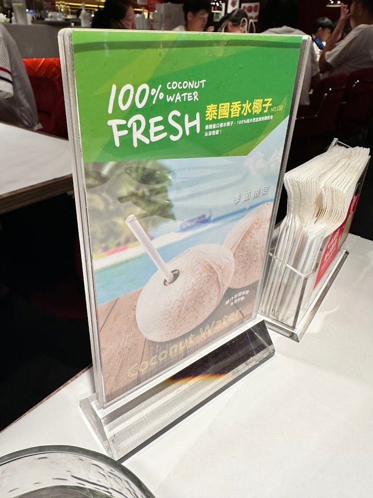 瓦城泰國料理 - 台中中友店 的照片