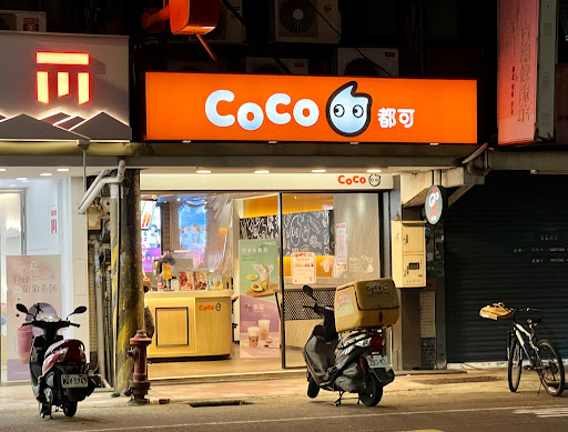 CoCo都可 內壢長春店 的照片