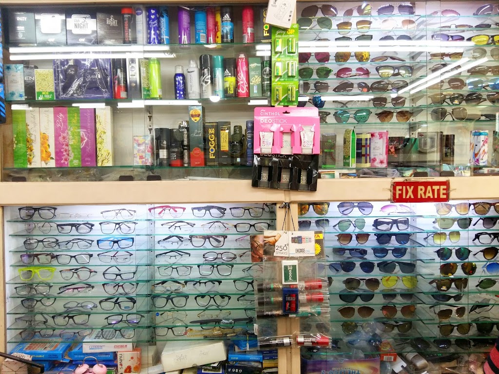 Nayan Chashma Bhandar