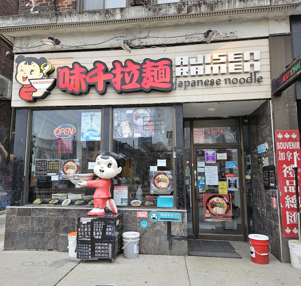 Ajisen Ramen (Chinatown) in Toronto