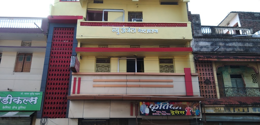 Hotel New Ajantha Guest House A C Lodging