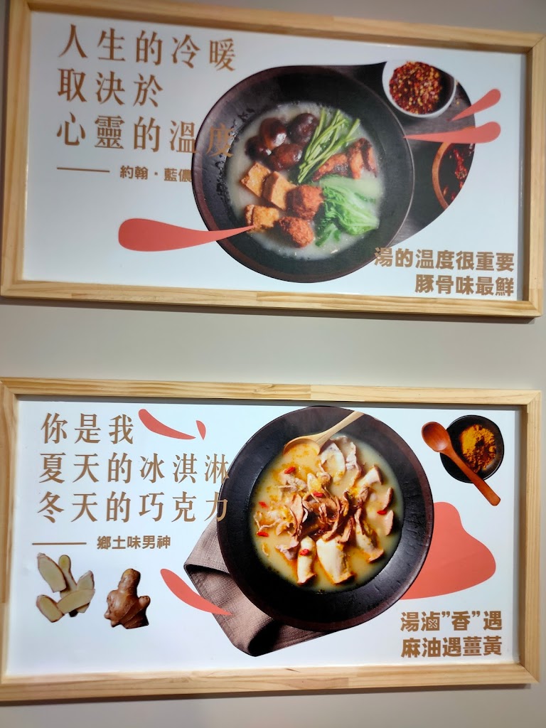 潮味決·湯滷專門店 新莊八德分社 的照片