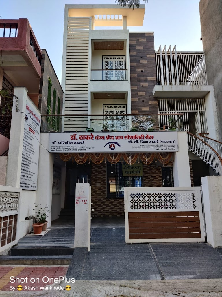 Dr Thakare S Lung Eye Speciality Centre