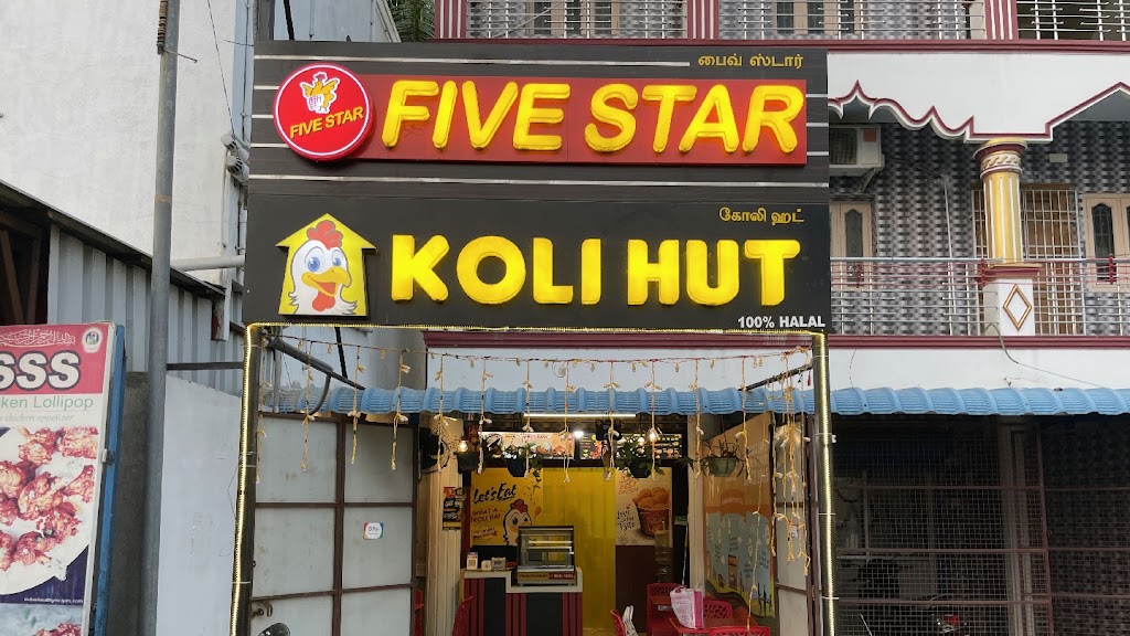Five Star Chicken Koli Hut
