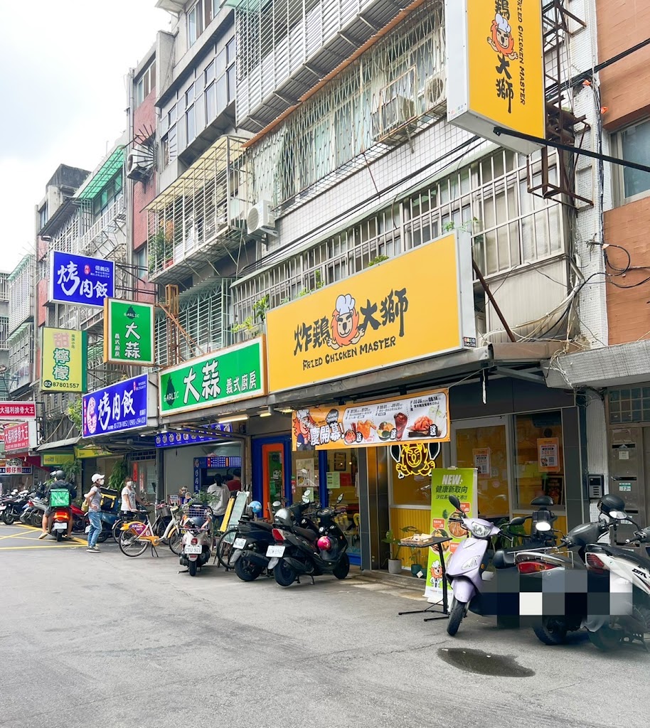 炸雞大獅 台北醫大店 的照片