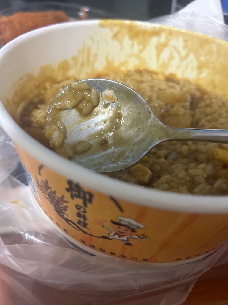 丼飽處 的照片