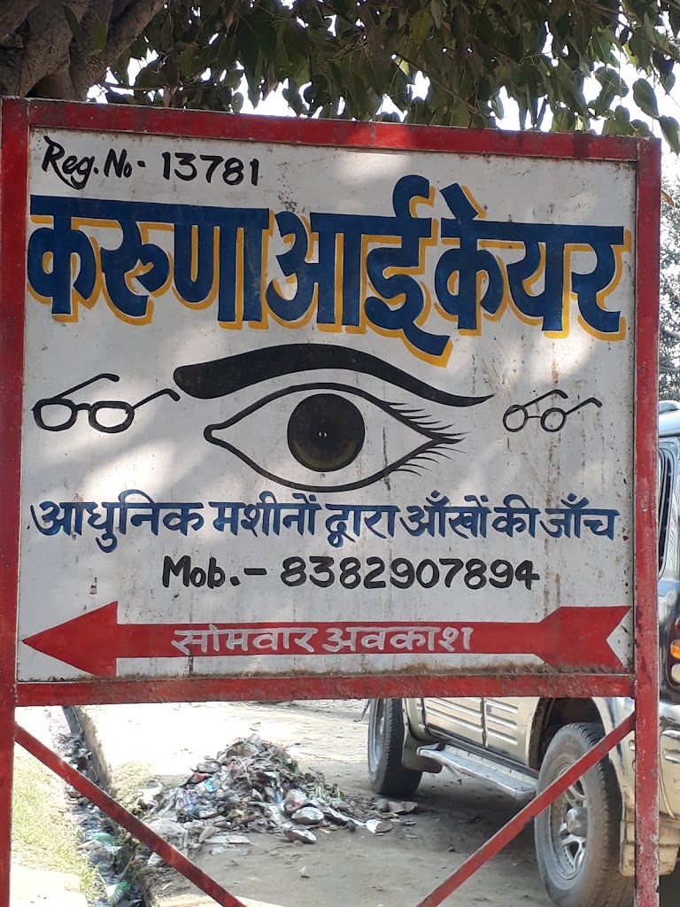 Karuna Eye Care And Optical Centre