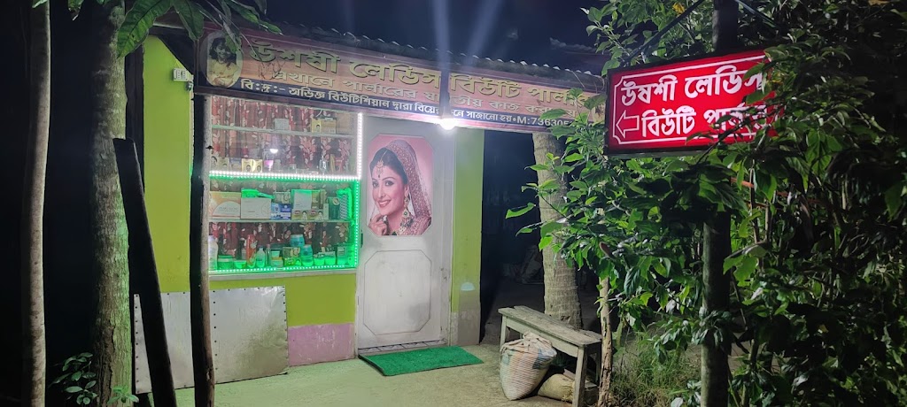 Ushashi Ladies Beauty Parlour