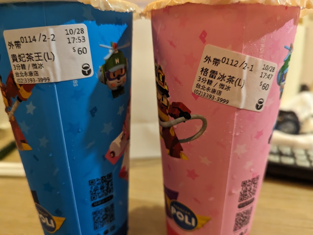 康青龍 東門永康店 的照片
