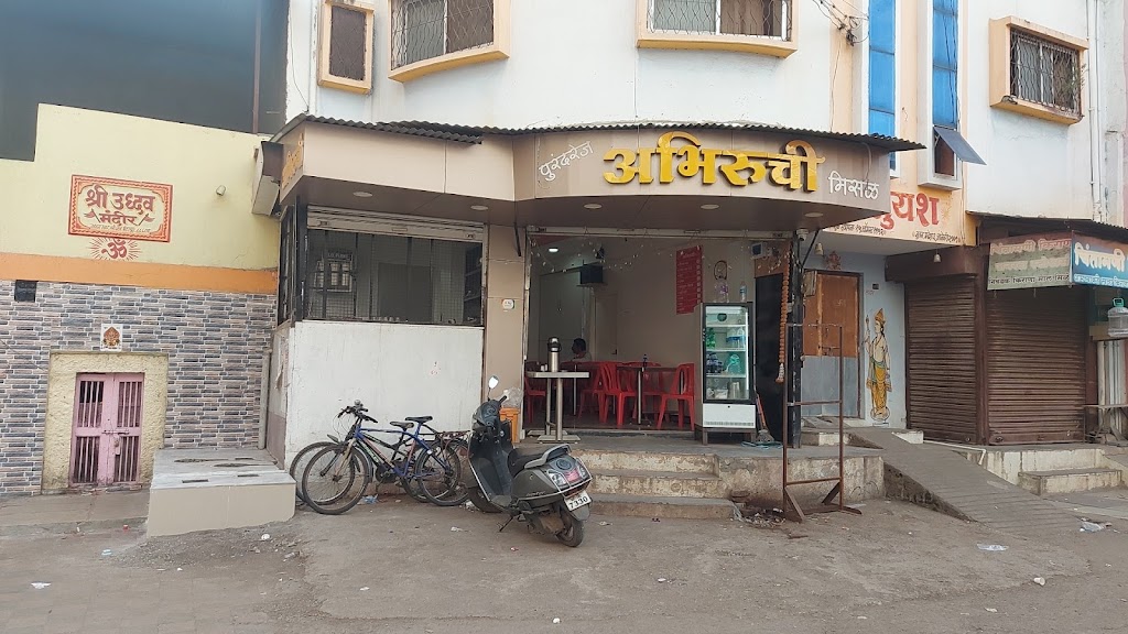 Purandare S Abhiruchi Misal