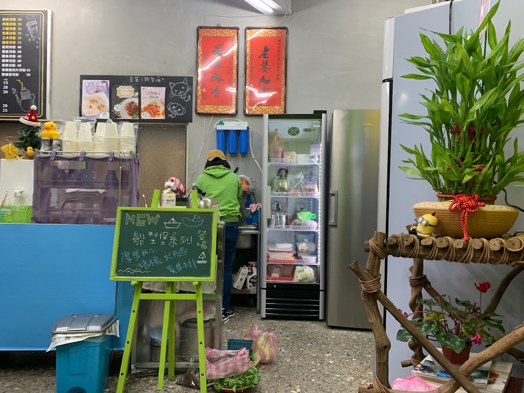 阿拉拍奇早餐店 的照片