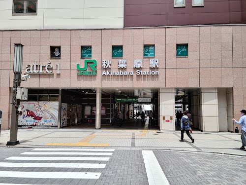 秋葉原駅 車站