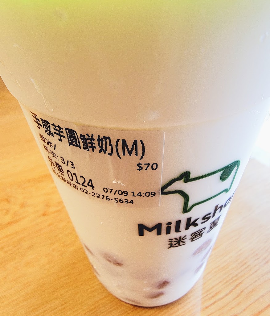 迷客夏Milksha 新北新莊店 的照片