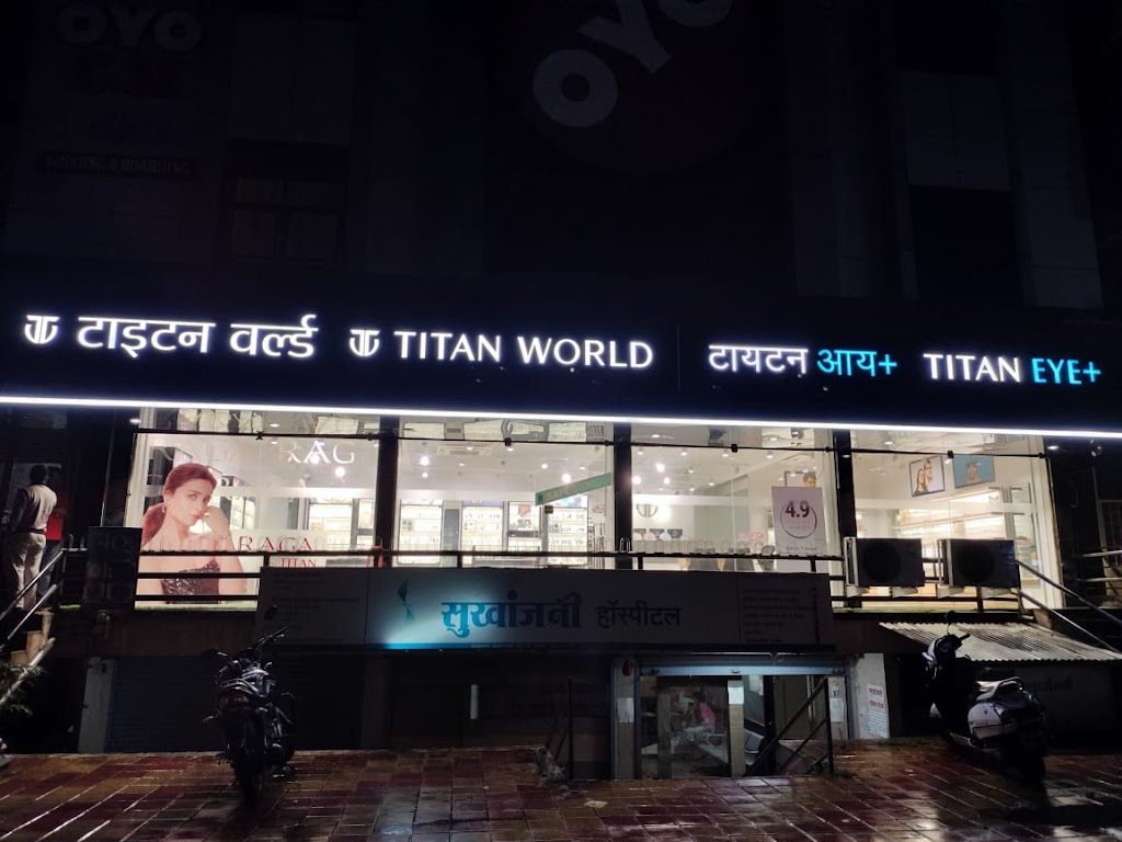 Titan Eye At Wai Satara