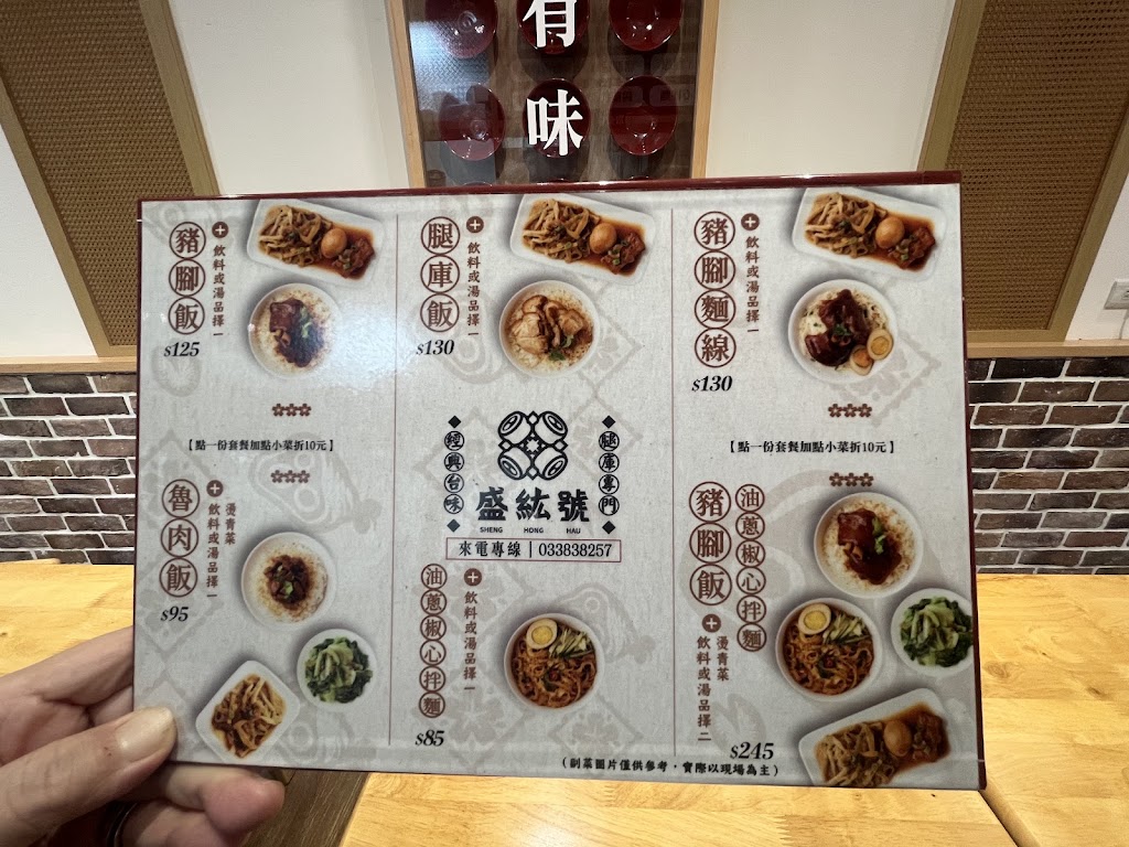桃園市大園區 盛紘號果林店 - FooTinder 美食推薦 美食App