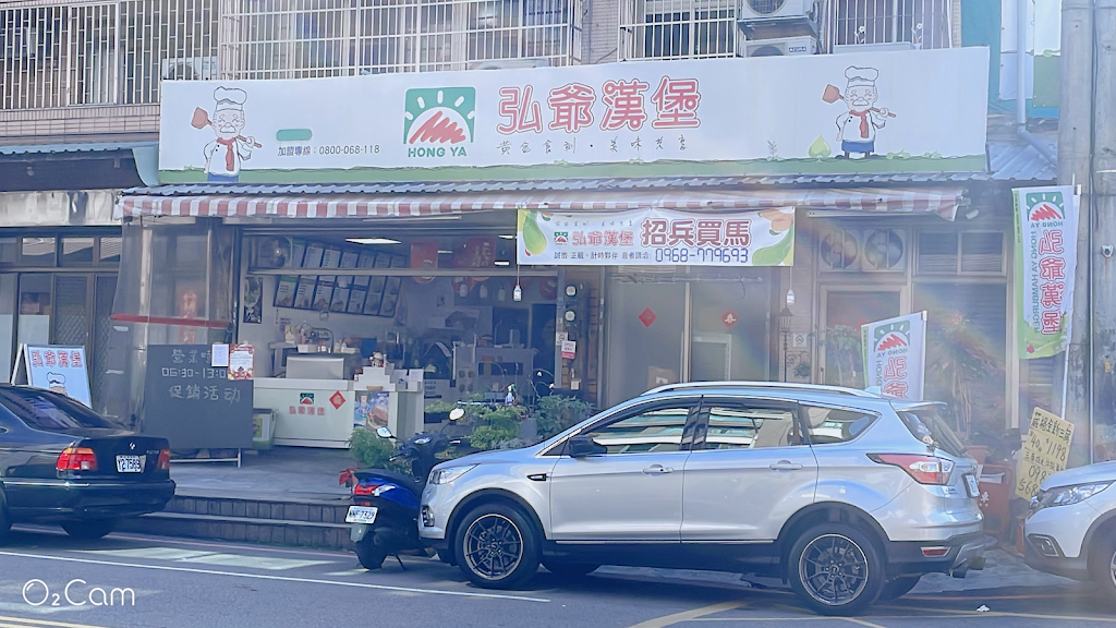 YuanBaoBao 🥪 源寶堡 🍔 的照片