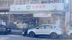 644fb40458bede739e0a4796 的照片