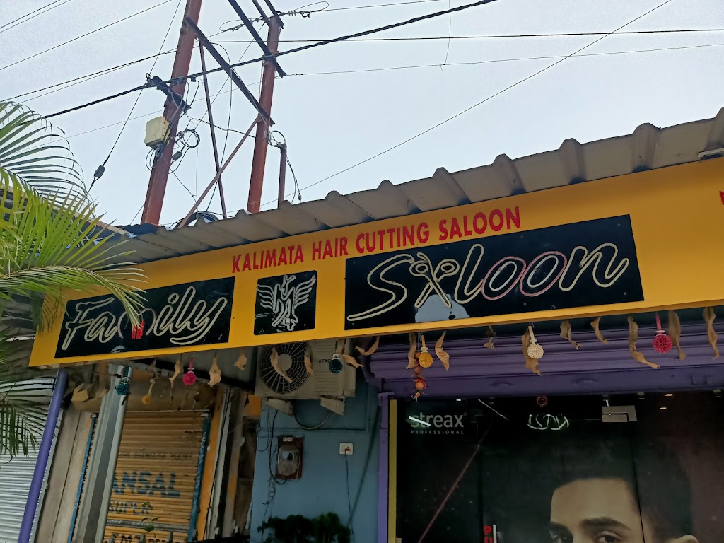 Kalimata Family Saloon