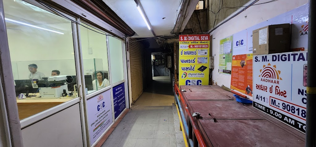 S M Digital Seva