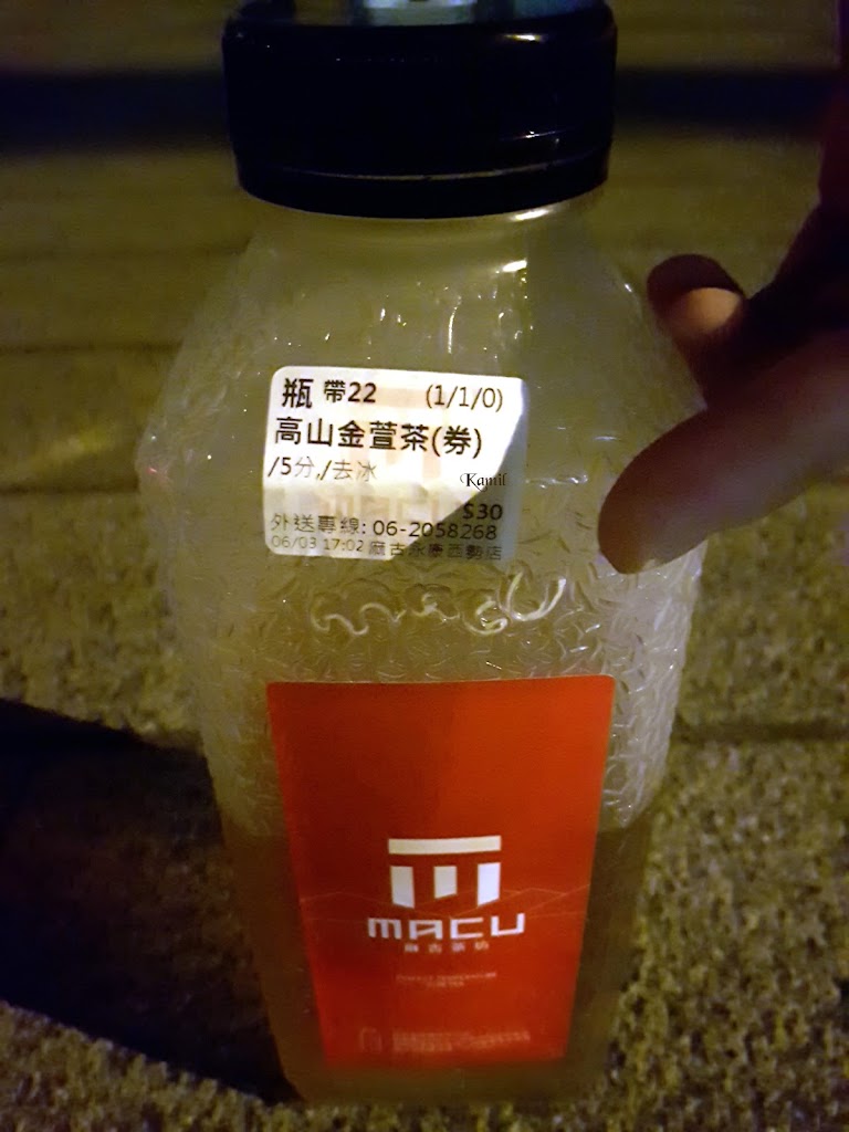 麻古茶坊 - 永康西勢店 的照片