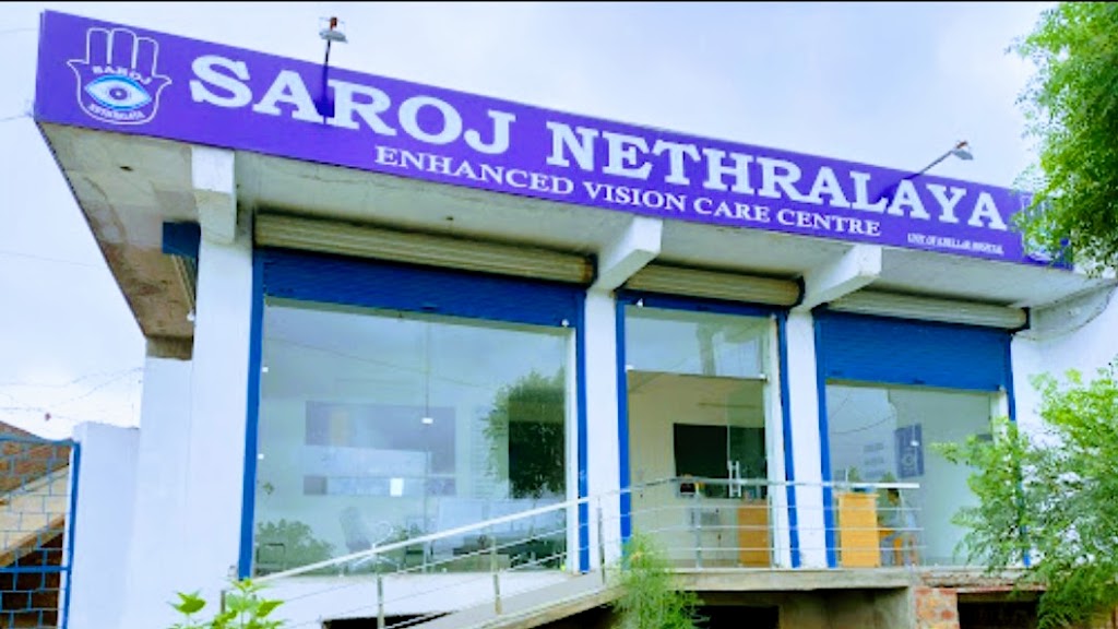 Saroj Nethralaya