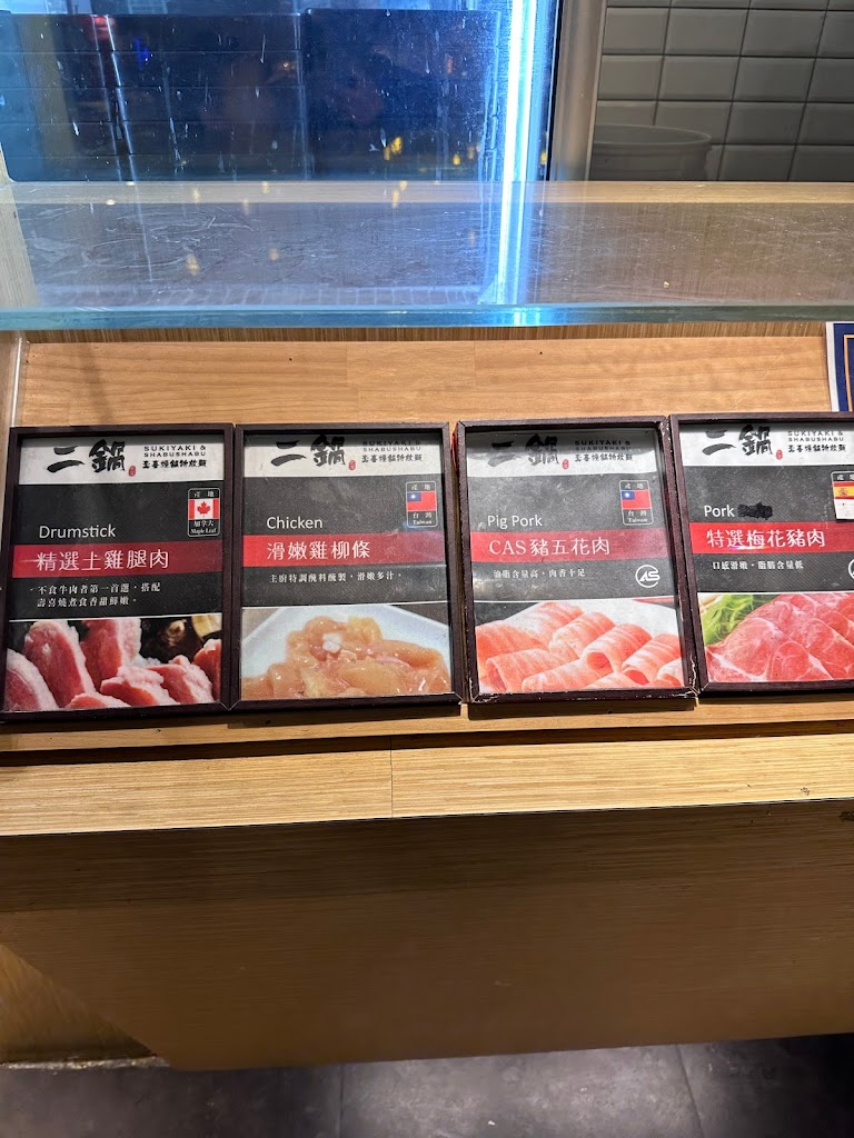 鬥牛士二鍋桃園食尚店 的照片