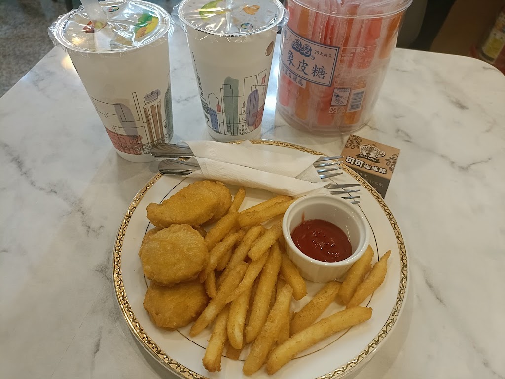 可可咖啡館 Coco café 的照片