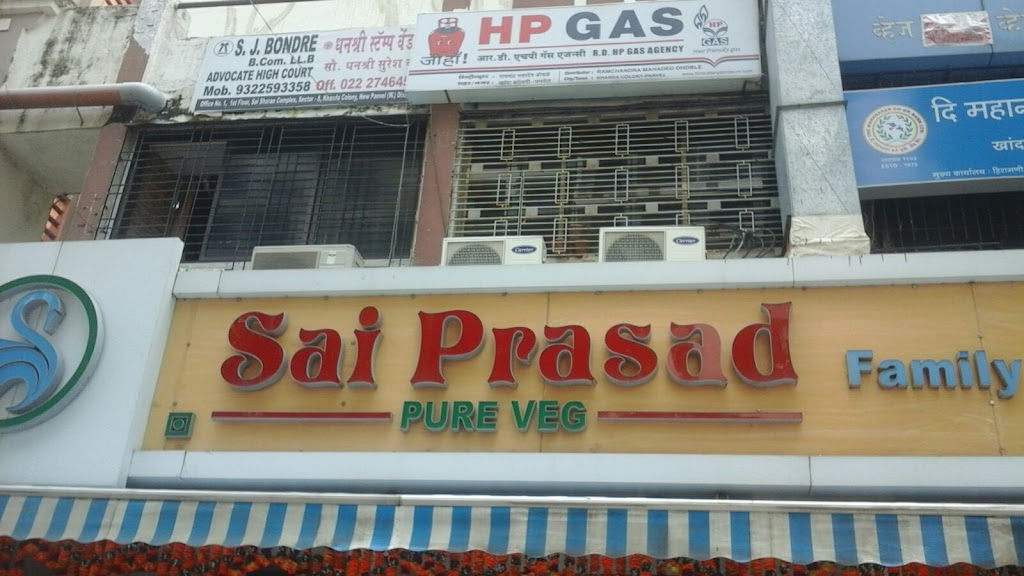 Sai Prasad Family Restaurant