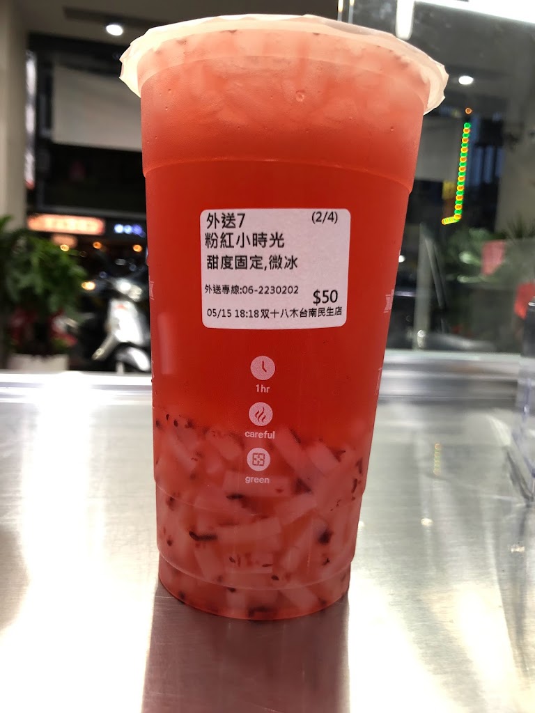 双十八木．台南民生門市 的照片