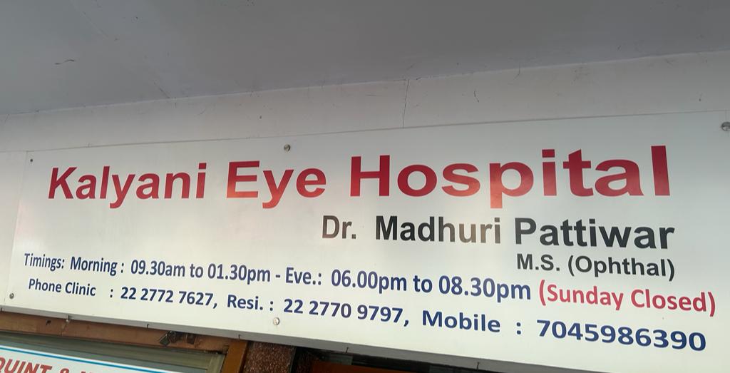 Kalyani Eye Hospital
