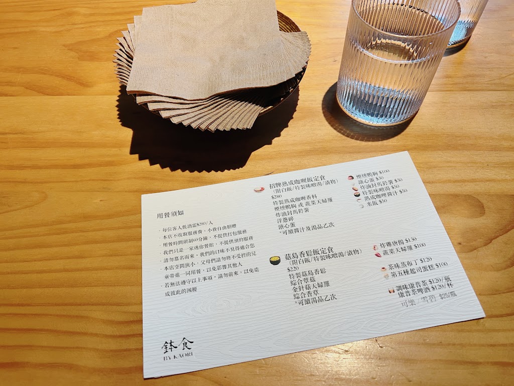 鉢食 的照片