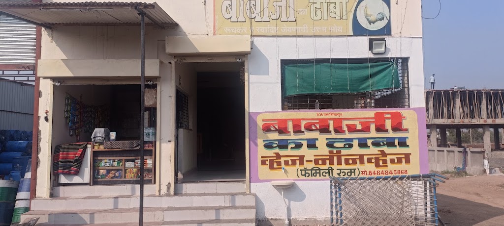 Babaji Ka Dhaba
