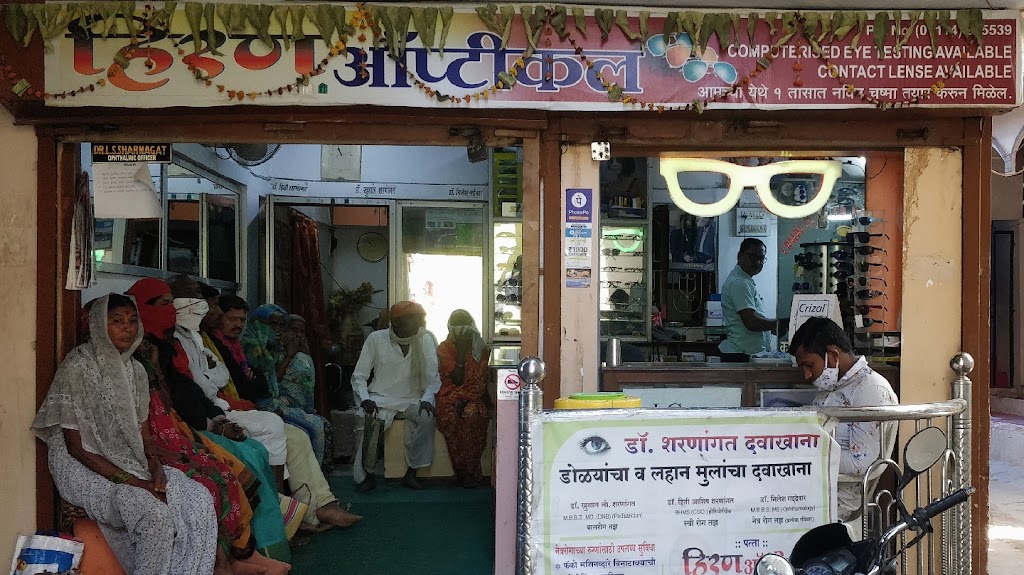 Hiran Opticals