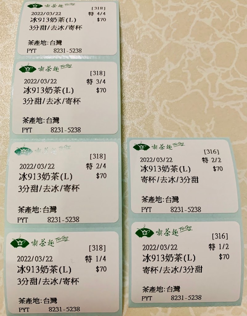 天仁茗茶 比漾廣場店 的照片