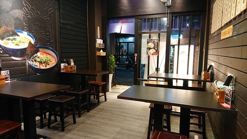 九湯屋日本拉麵 內湖店 的照片