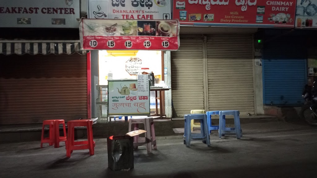 Dhanalaxmi Tea Cafe