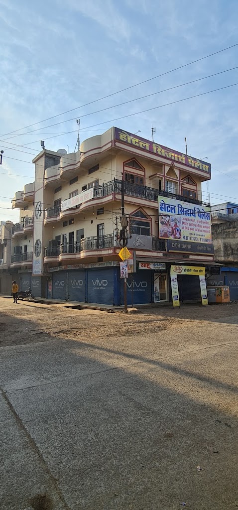 Hotel Siddharth Palace