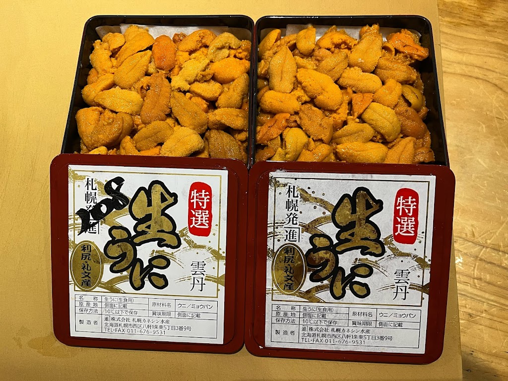 鮨一路（預約制） 的照片