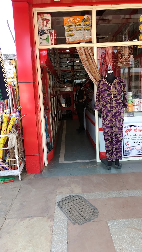 Gudiya Beauty Parlour