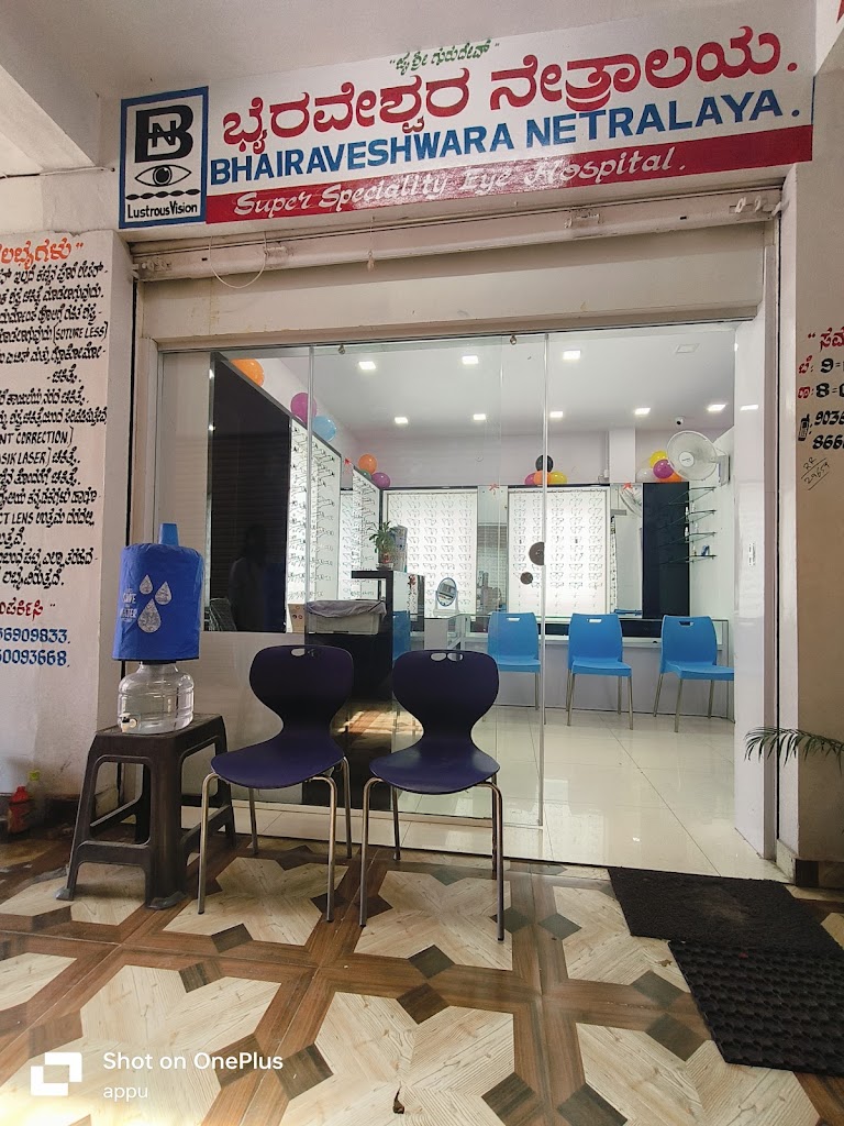 Bhairaveshwara Netralaya