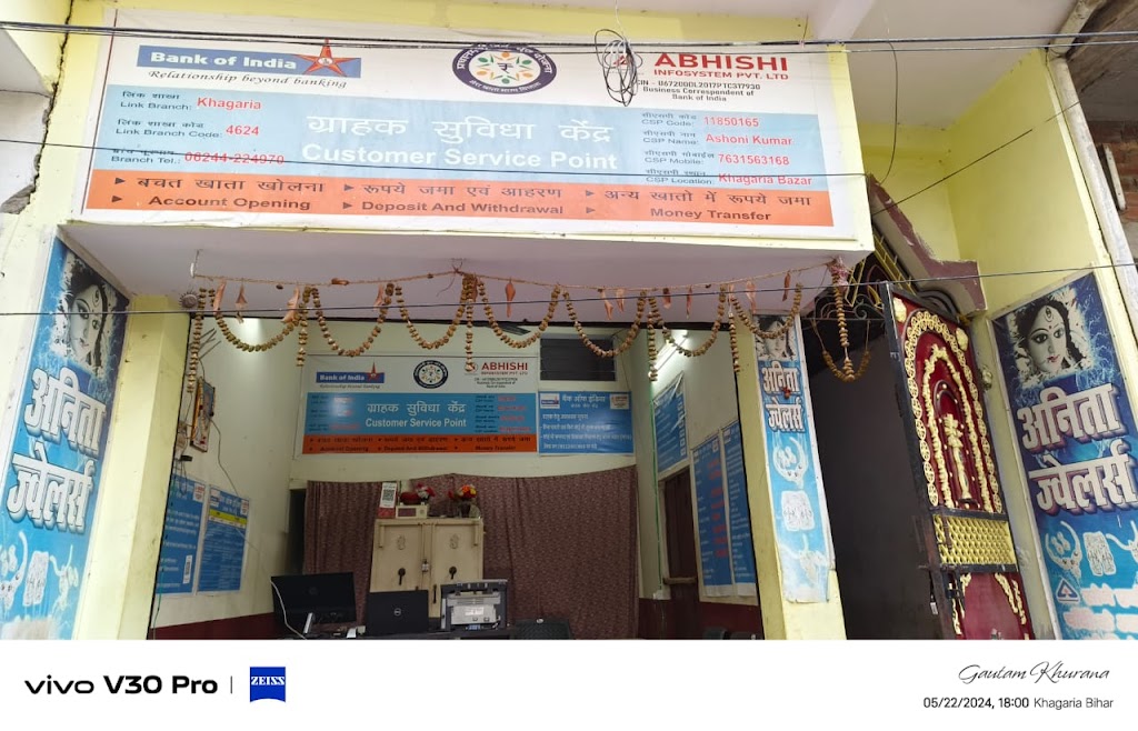 Gautam Cyber Zone Csc Service Center