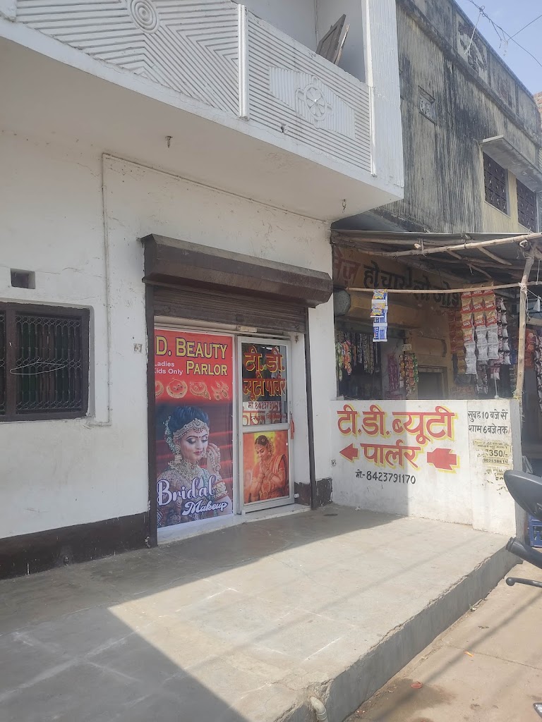T D Beauty Parlor