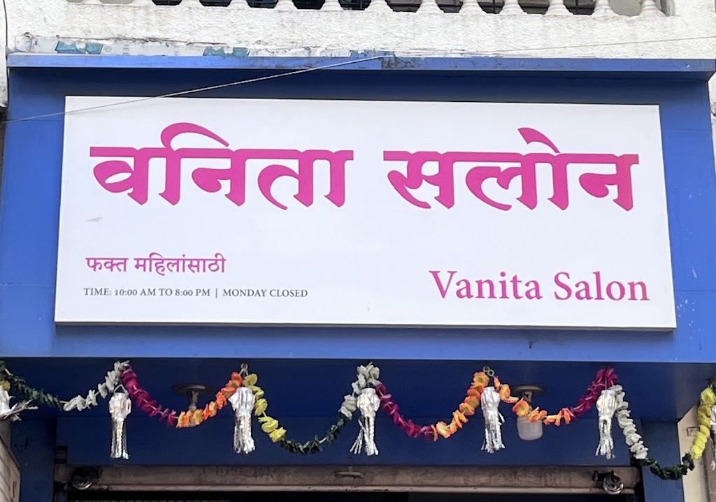 Vanita Salon
