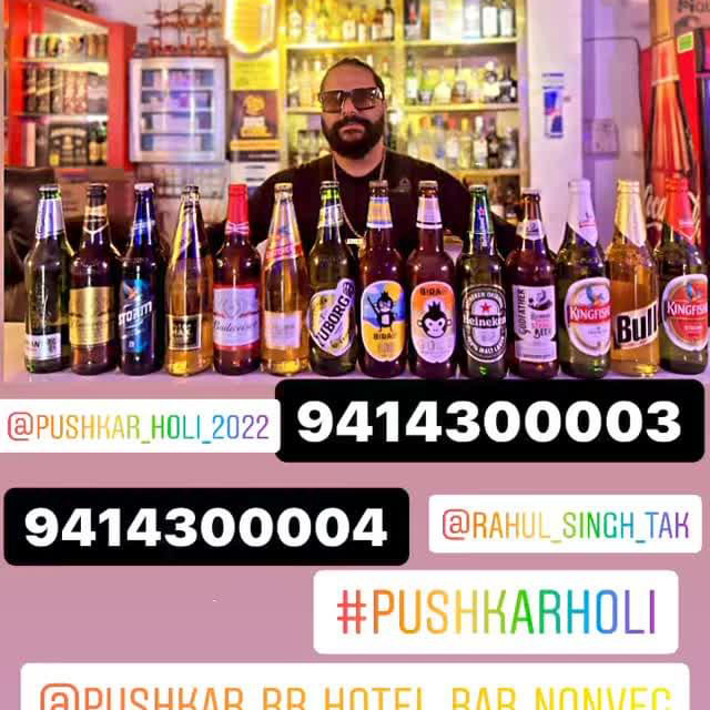 R.R Hotel Bar Non Veg Restaurant and take away pushkar