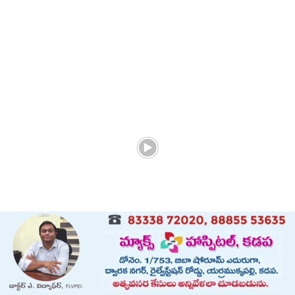 Dr. Max Plus Hospitals