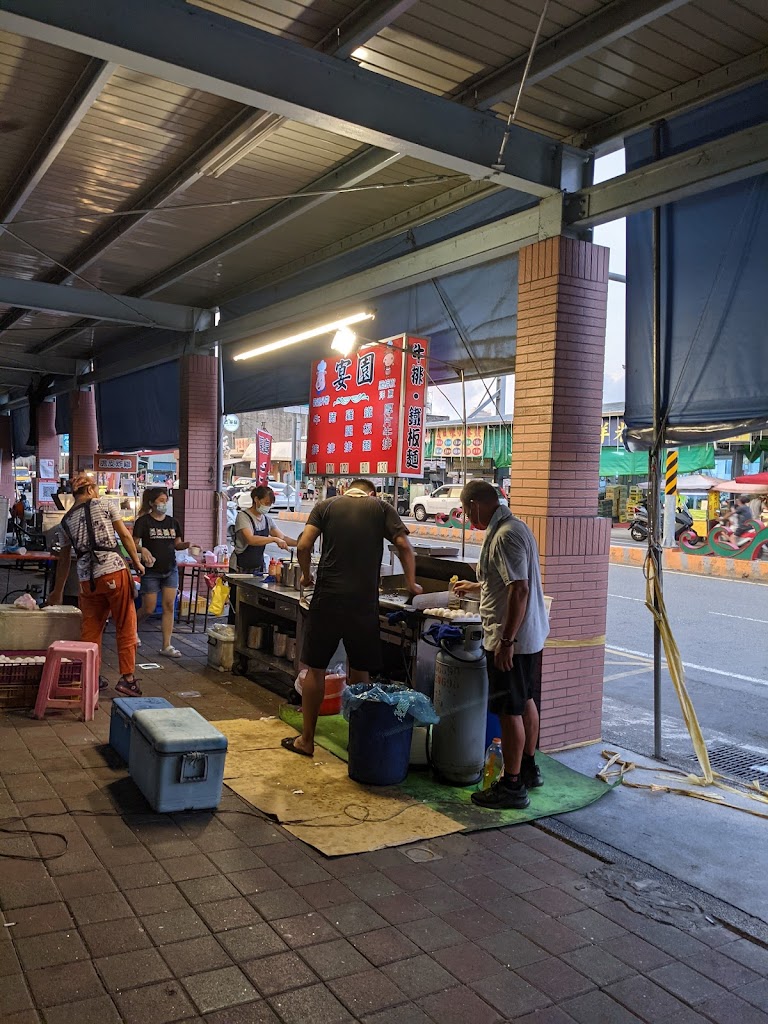 宴園排餐 的照片