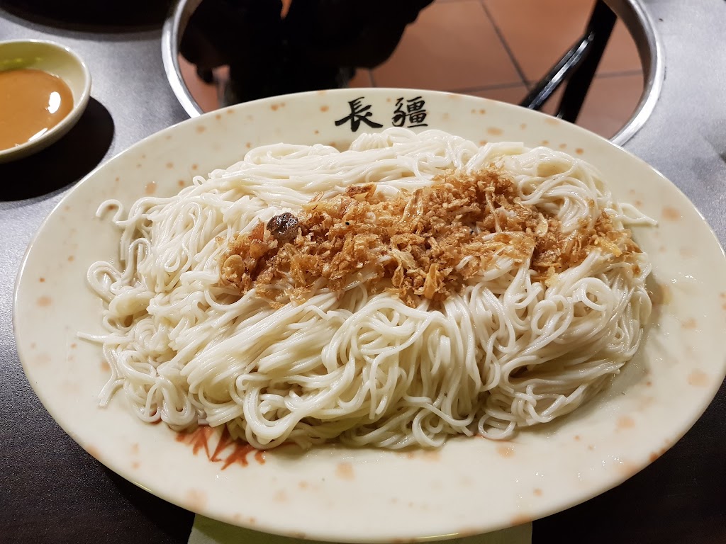 長疆碳燒羊肉爐-北投店 的照片